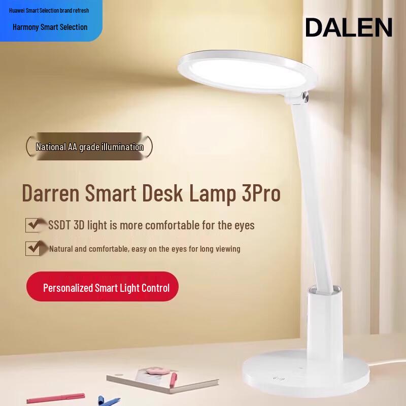 Huawei Daren Smart Desk Lamp 3 Pro