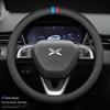 Ultra-Thin Steering Wheel Cover for Xpeng P7/G3/P5 - Universal Fit, All Seasons