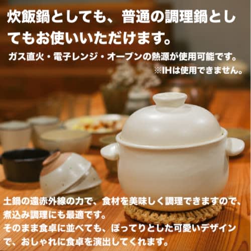 Taisei Kiln Banko Ware Earthenware Rice Pot, 3-Cup Capacity, White / Made In Japan, Suitable for Direct Heat, Microwave, Dishwasher, and Oven Safe / R