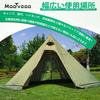 MOOTVGOO Person Pentagonal Mesh Inner 210D Inner Waterproof Mosquito Moski Low Load Ultra Easy to Set Outdoor Poles Sold Separately 1-2 Tent, Tent,