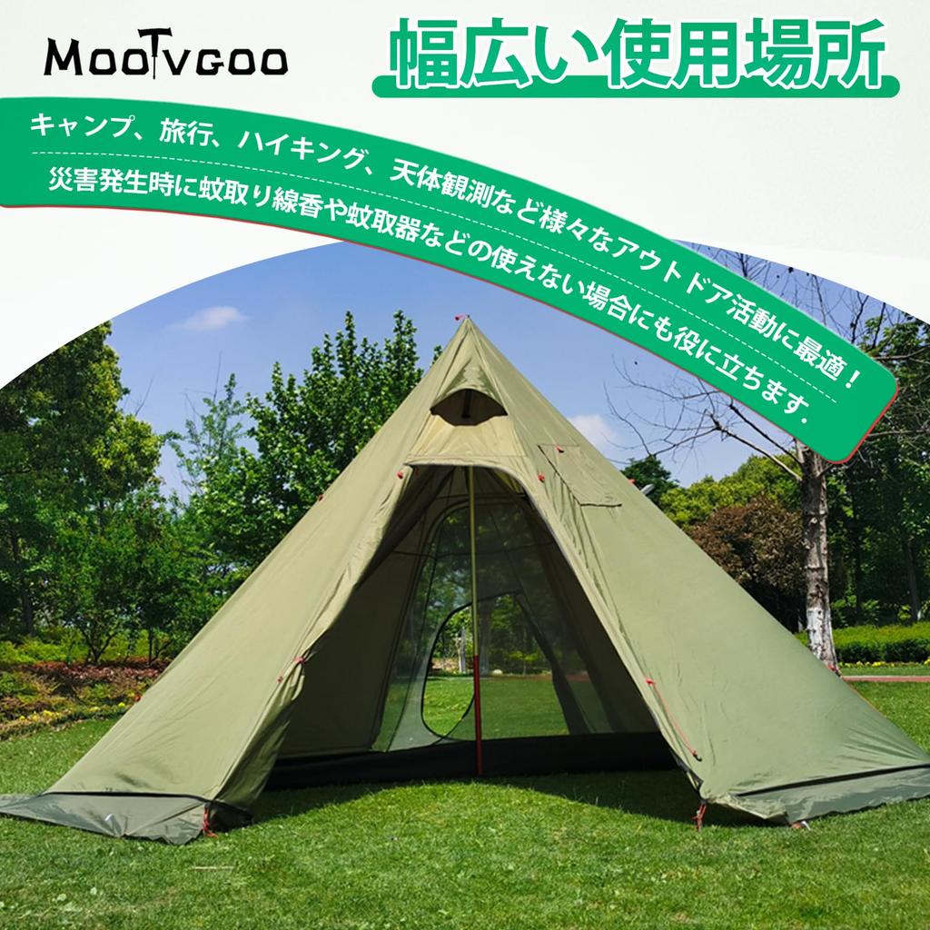 MOOTVGOO Person Pentagonal Mesh Inner 210D Inner Waterproof Mosquito Moski Low Load Ultra Easy to Set Outdoor Poles Sold Separately 1-2 Tent, Tent,