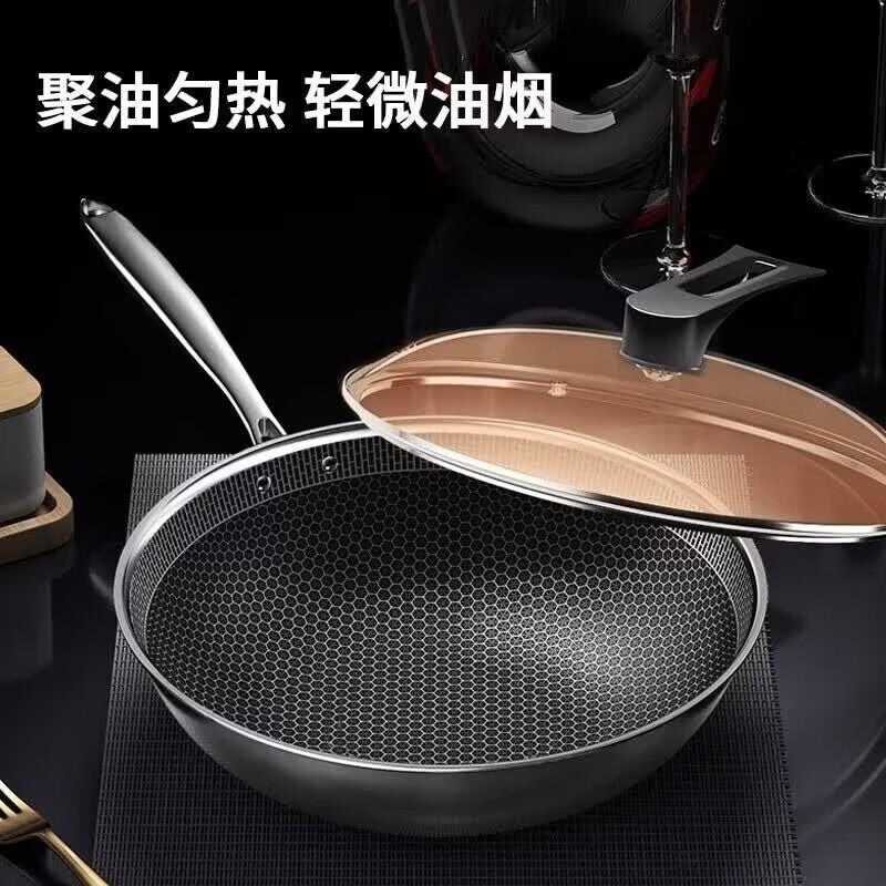 KOBACH 304 Stainless Steel Honeycomb Non-stick Wok
