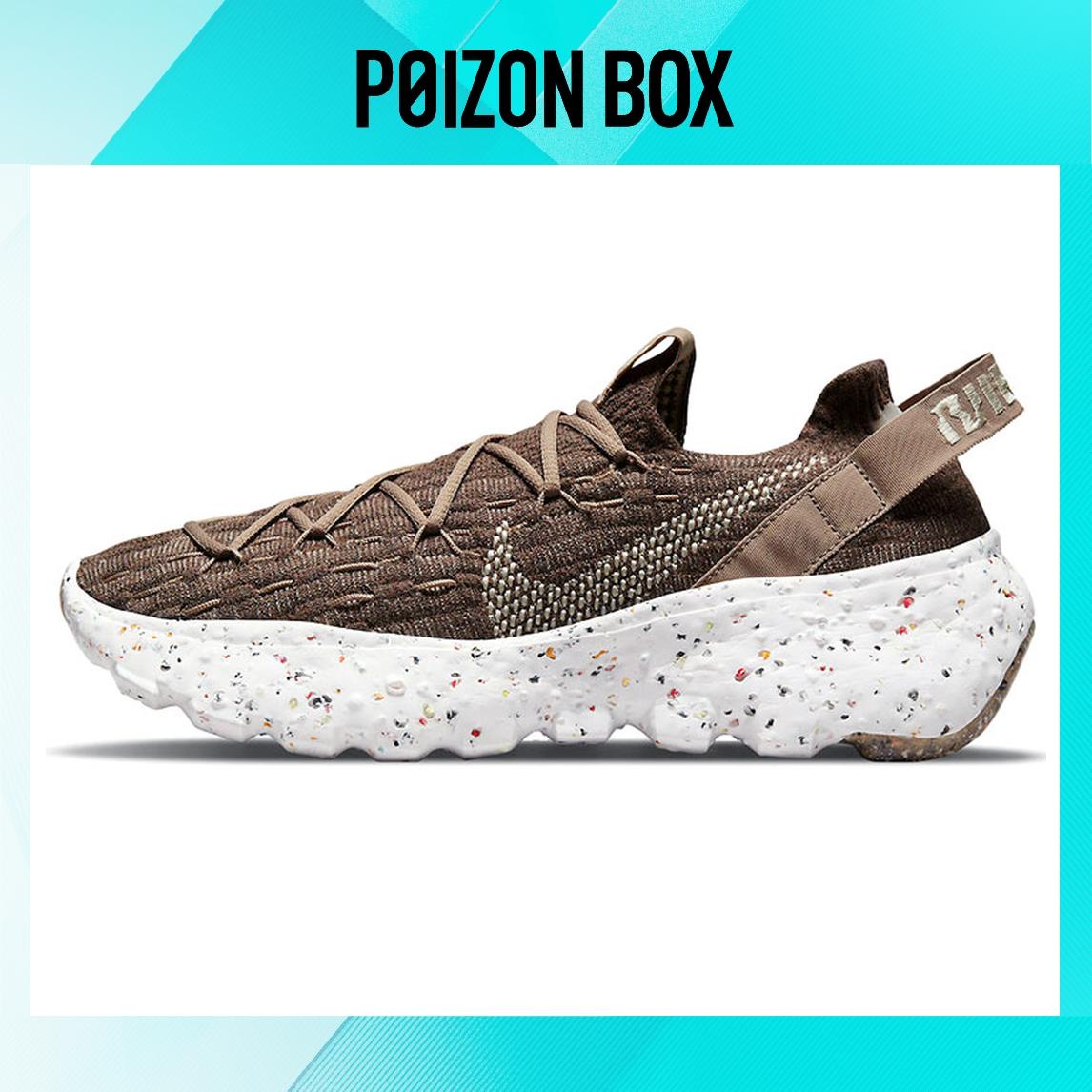 

кроссовки Nike space hippie Life Casual Shoes Female CD3476-200