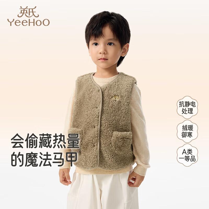 YEEHOO Baby Unisex Fleece-Lined Vest 110