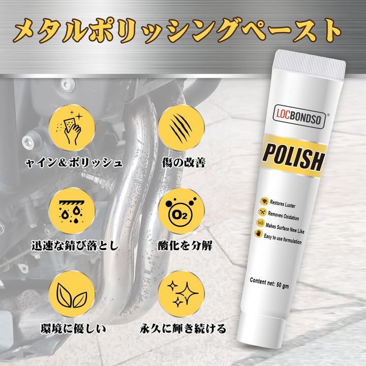 LOCBONDSO Tekutá abrazivní pasta na kov Leštidlo na kov pro domácnost a jiné kovy 50g Pasta, Pasta, Víceúčelové Auta, Použití, Motocykly, Lodě, Automobilový,