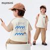 MQDMINI Boys' Surfing Boy 5A Antibacterial Cooling T-Shirt