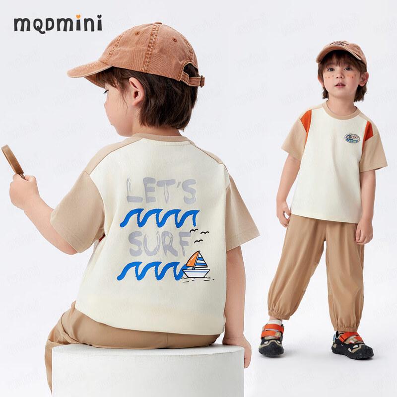 MQDMINI Boys' Surfing Boy 5A Antibacterial Cooling T-Shirt