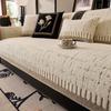 New Half-Edge Velvet Sofa Cushion, Light Luxury Style, Non-Slip And Dirt-Resistant Seat Cushion, Advanced Sofa Cover, Autumn And Winter Sofa Cover