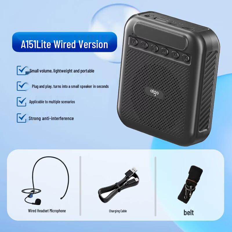 

aigo A151 Lite Wired Portable Amplifier with Microphone CN plug (adapter included)