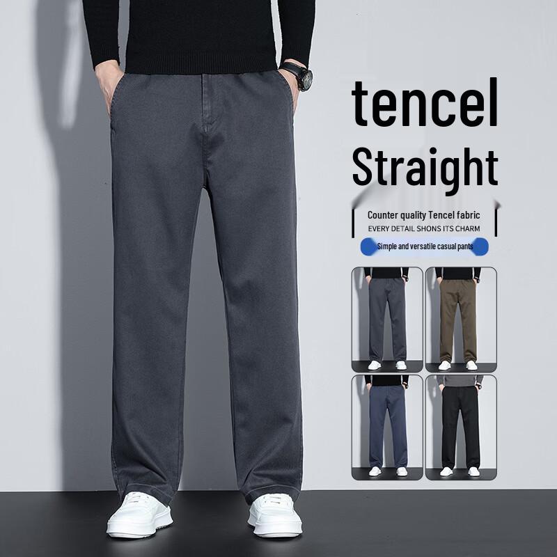GUANGAN AEPE Men's Casual Loose Straight-Leg Trousers