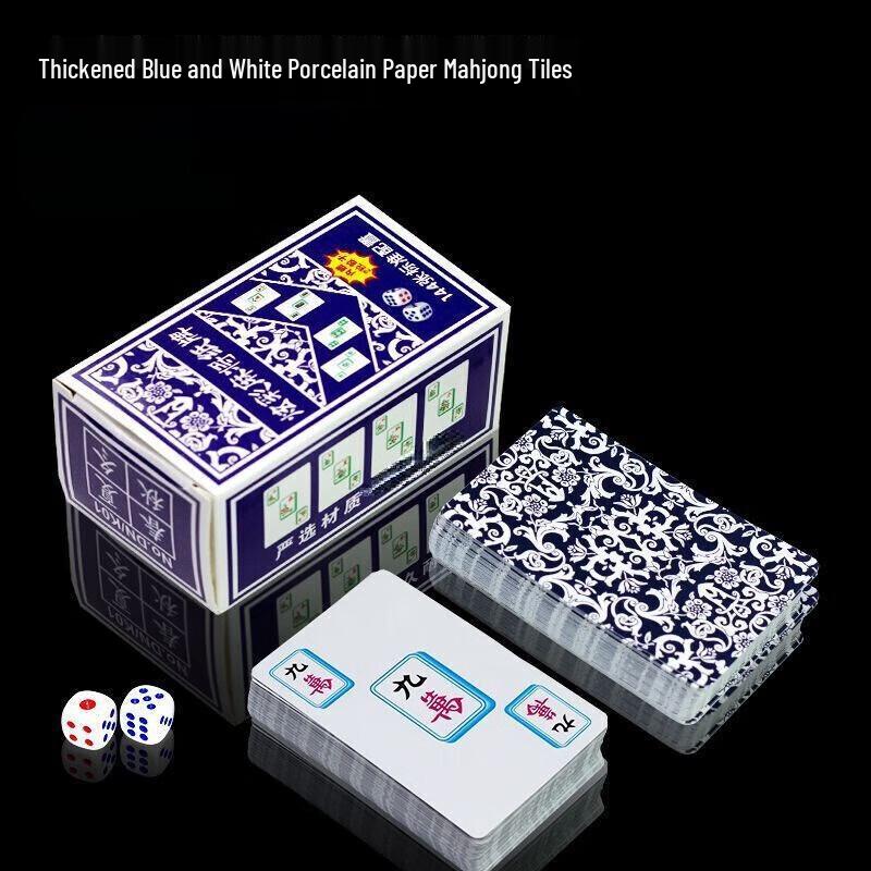 Brangdy Portable Blue & White Porcelain Paper Mahjong Set