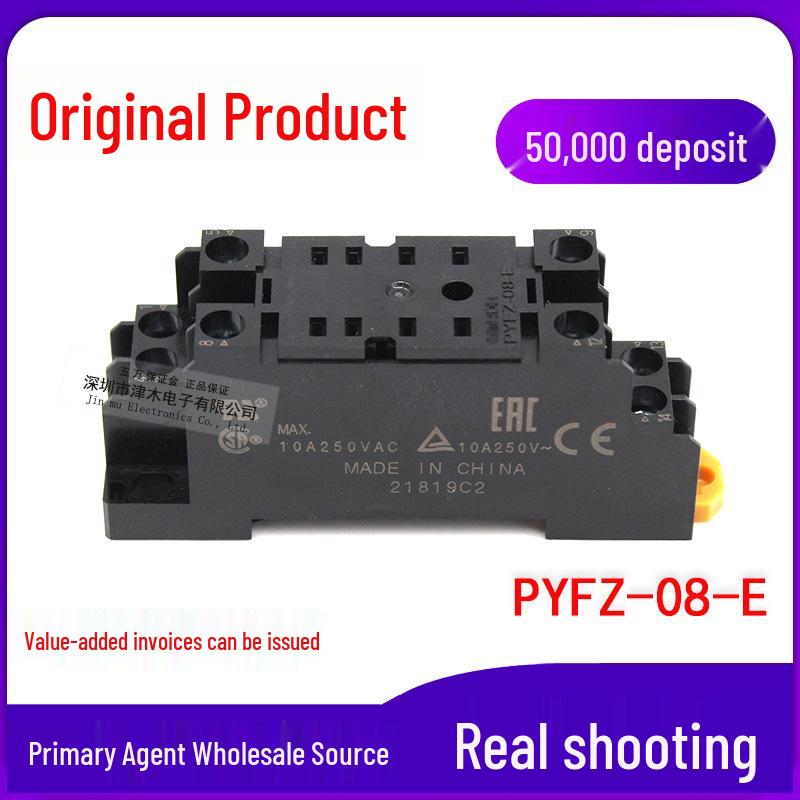 MY2IN-GS Relay DC24V AC220-240V 8-Pin w/ Latching Lever