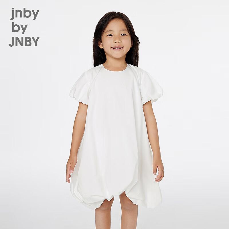 JNBY Girls' A-Line Short Sleeve T-Shirt Dress