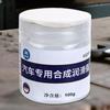 100g Car Sunroof Track Lubricating Grease Door Abnormal Noise Antirust Oil  for Window Trailer Motorcycle Bike Wheel Bearing