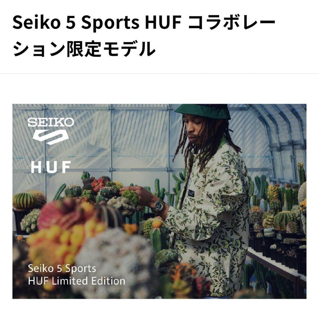 [USED] HUF x SEIKO5sports collaboration limited edition model