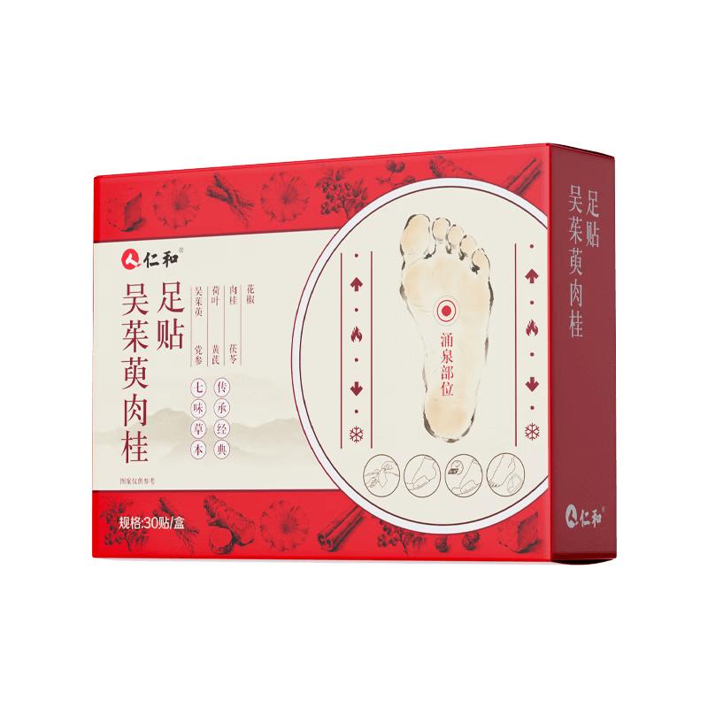 RenHe Sleep Aid Foot Patches