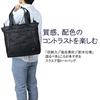 Porter DARK FOREST Dark Forest Tote Bag 659-05142 Navy50
