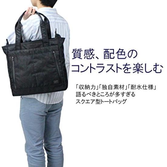 Porter DARK FOREST Dark Forest Tote Bag 659-05142 Navy50