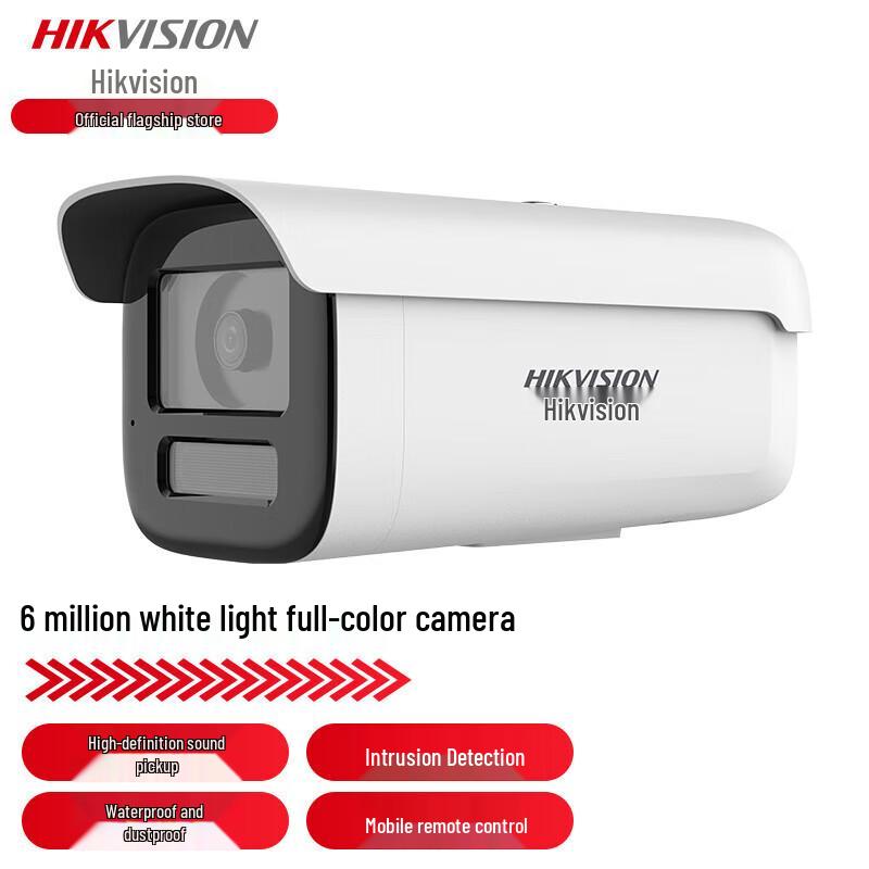 

HIKVISION DS-2CD3T66DWDV3-L 6MP Full-Color Outdoor Camera