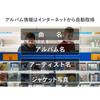 I-O DATA iPhone Smartphone CD Import iOSAndroidWi-Fi Connection [CD Record] CDRI-W24AIW