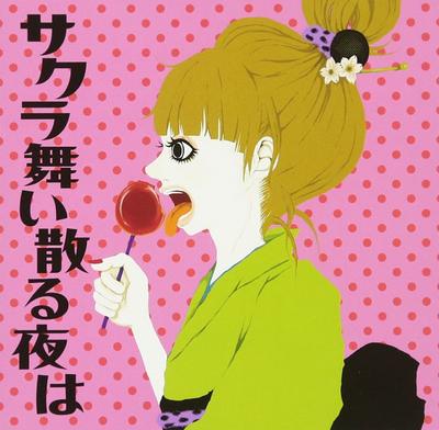 CD MURAMASA TOSHIHIRO YUMI  In einer Nacht, in der Kirschblüten sind LTDC081 Limited Records 2005 Japan ObiRock Gebraucht