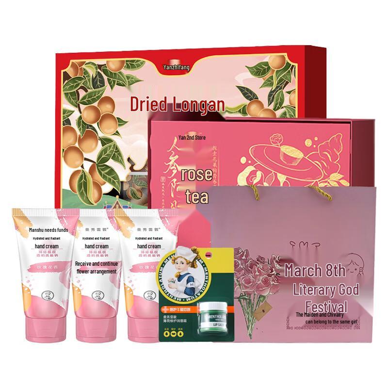 Mentholatum Goddess Festival Nourishing Gift Set