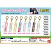 Kirby Kirby Of The Stars  Stick Keychain 03 Dash