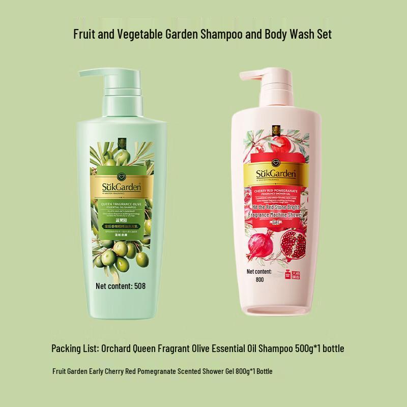 

SukGarden Queen Olive Oil Shampoo & Pomegranate Shower Gel Set