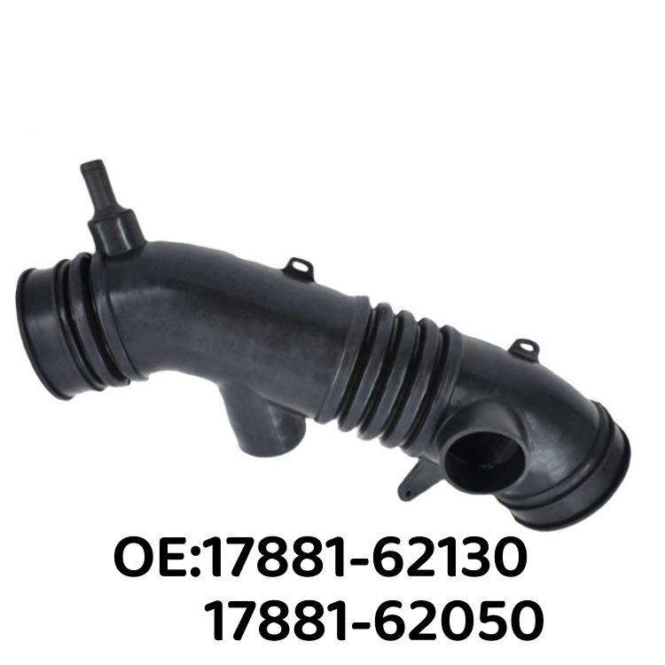 

Гумовий повітряний шланг Toyota Tacoma 17881-62130/17881-62050