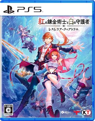 Atelier The Crimson Alchemist and the White Guardian Bonus Version Exclusive Item Serial [PS5] Lesleriana [Manufacturer's Included], "Package Bonus"