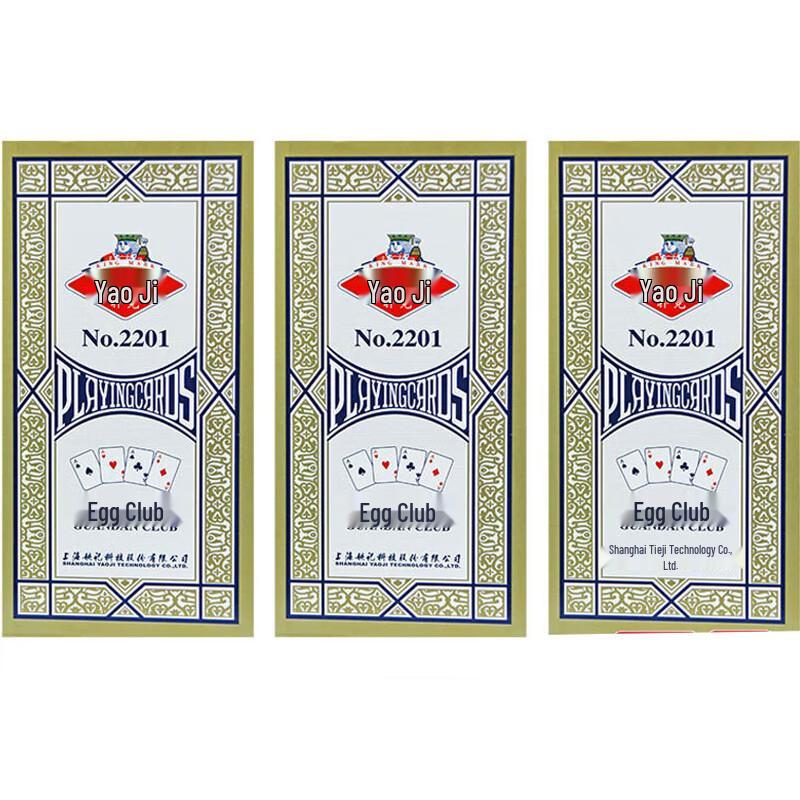 Yaoji Guandan Playing Cards