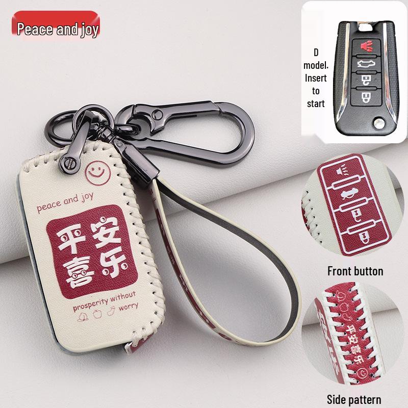 Dongfeng Venucia Key Cover (D60, T60, T90, Star, R50, T70X, M50V)