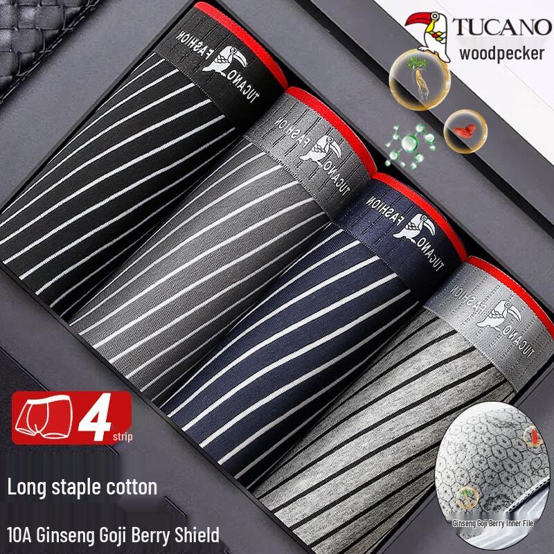 Woodpecker Men's Antibacterial Striped Boxer Briefs