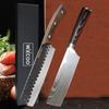 High-grade Wooden Handle Lightweight Chef Knife Damascus Laser Pattern Japanese Boning Bread Knife Two-piece Set
