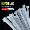 Industrial Grade Self-locking Nylon Cable Ties
