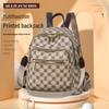 Women's Retro Korean-Style Textured PU Backpack - Casual Daily Travel Schoolbag