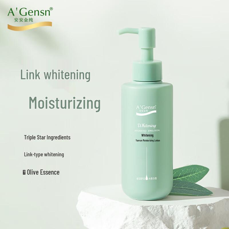 A Gensn Olive Oil Whitening & Moisturizing Lotion