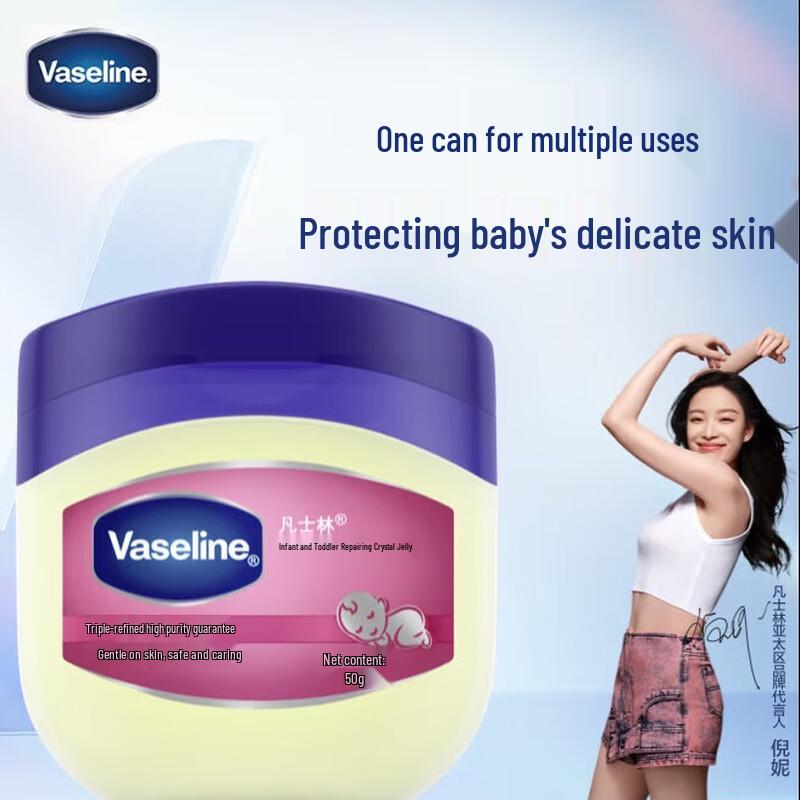 Vaseline Baby Classic Moisturizing Jelly