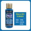 59ML Matte Acrylic Paint Handmade DIY Colourful Painting Tools Aroma Gesso Diffuser Stone Hand Painting Colourant