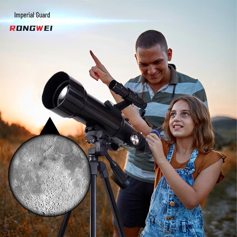 Rongwei 70400 Astronomical Telescope