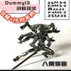 T 13 Full Joint Action Figure Cartoon Full Body Robot Eight Arms Desktop Decorations For Fans And Collectors Adjustable Joints