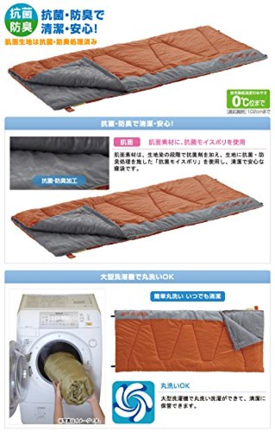 Logos Washable Sleeping Bag Warmer and Use 72600660 (0) (Antibacterial Odor-Resistant) [Minimum Temperature 0°C]