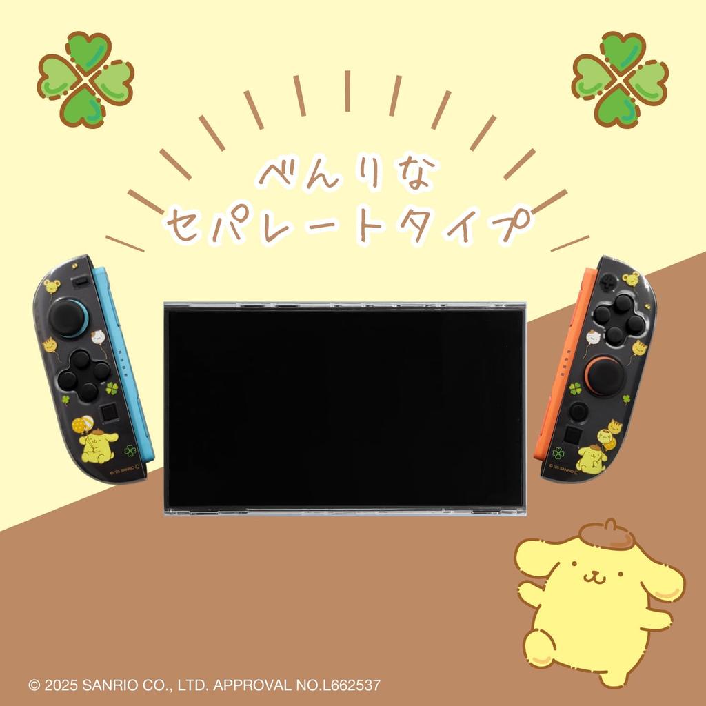 Allone Sanrio Characters 2 Pompompurin Separate Clear Case for Compatible with Switch Easy Protects Against Scratches and Cute Sanrio Charging While