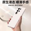 Applicable To Samsung S11ultra Mobile Phone Case 1111 New Liquid Silicone GalaxyS11 + Lens Full S11U