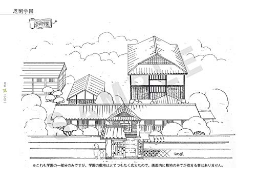 Nintama Rantaro Animation Setting Artbook