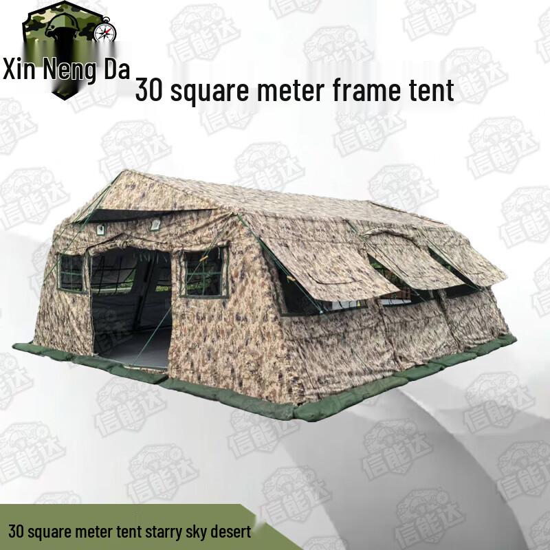 Xinnengda 30sqm Folding Frame Tent & Accessories