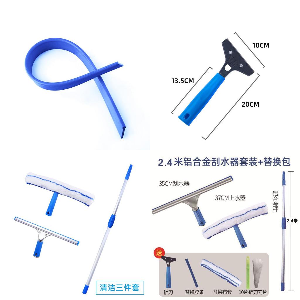 Stainless Steel Glass Squeegee With Telescopic Handle For Household Window Cleaning