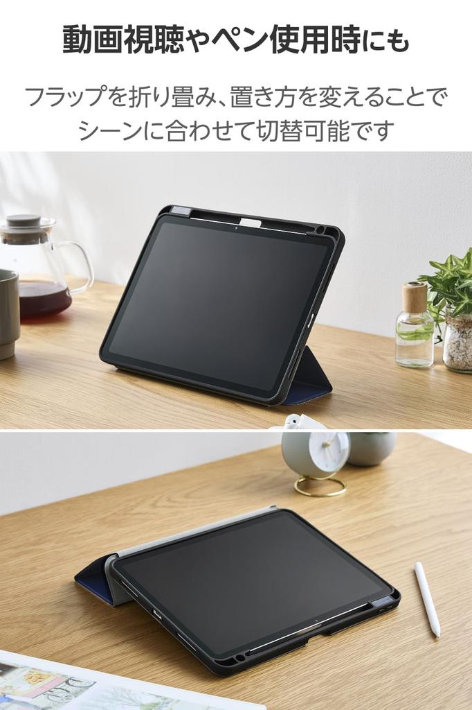 ELECOM iPad Air 11-inch (M3/M2) 10.9" Case (5th/4th Generation) with Apple Pencil Stand, Shock Absorption, Sleep Mode, Navy, TB-A25MSANV
