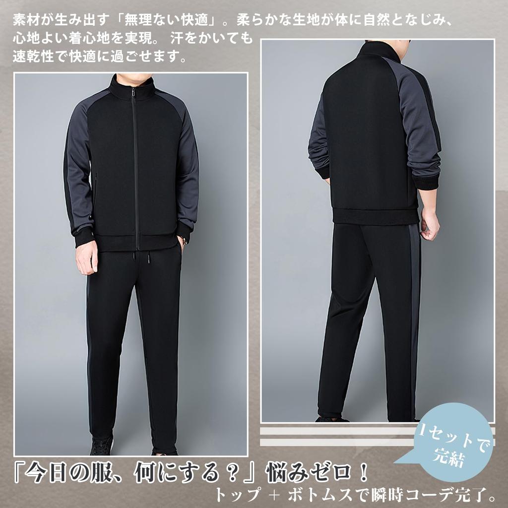 Kayiyasu Trainingsanzug Lang Verstellbar Locker Übergröße Herren Set, Offen, Sportbekleidung, Ärmel, Passform, Taschen, Lässig, Loungewear, Oberbekleidung, Passform, (M,