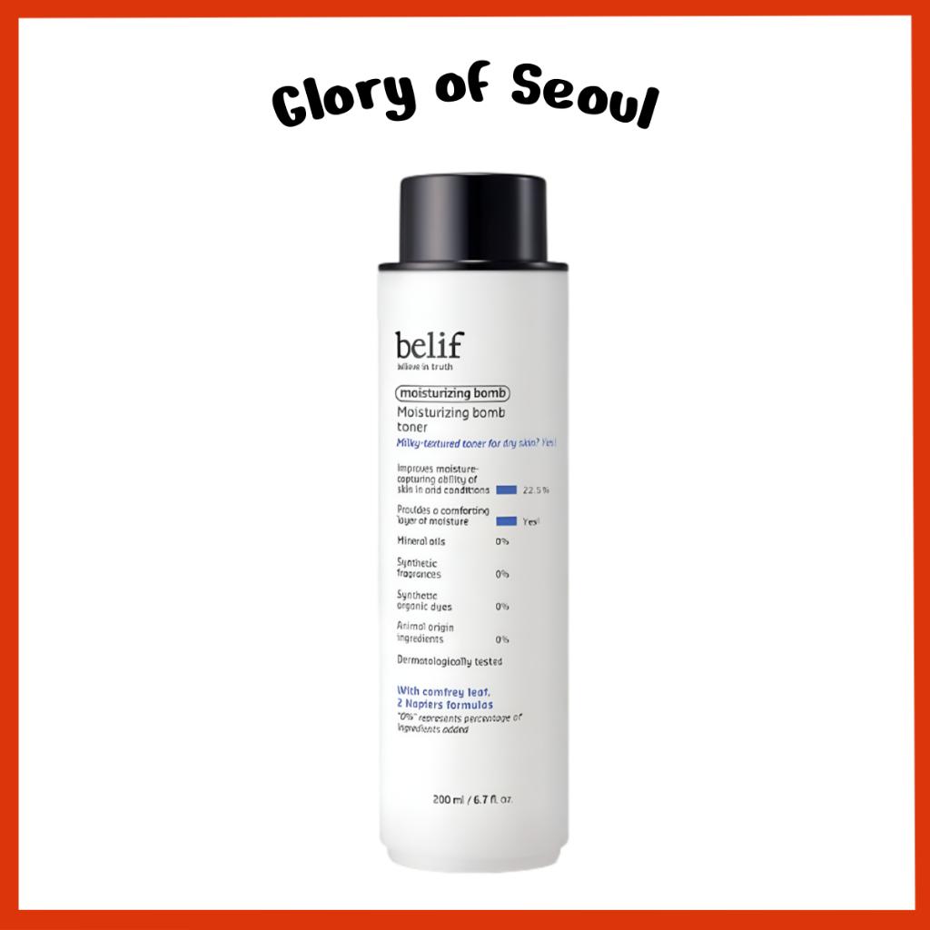 BELIF Moisturizing Bomb Toner, 200ml